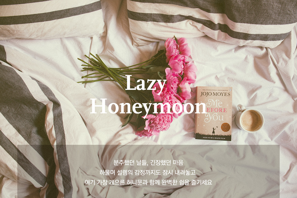 Lazy Honeymoon