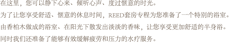 这죬您ʦ静来倾听声过惬时á<br />为让您惬时间REEDۮ专为您备个别<br />阳ߤ发ӿӿګ让您ʥ鱡<br />时们还备够缓劳压疗务