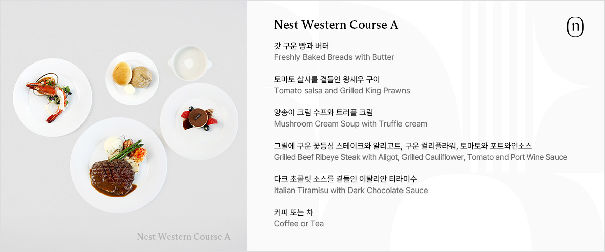 Nest Western Course A