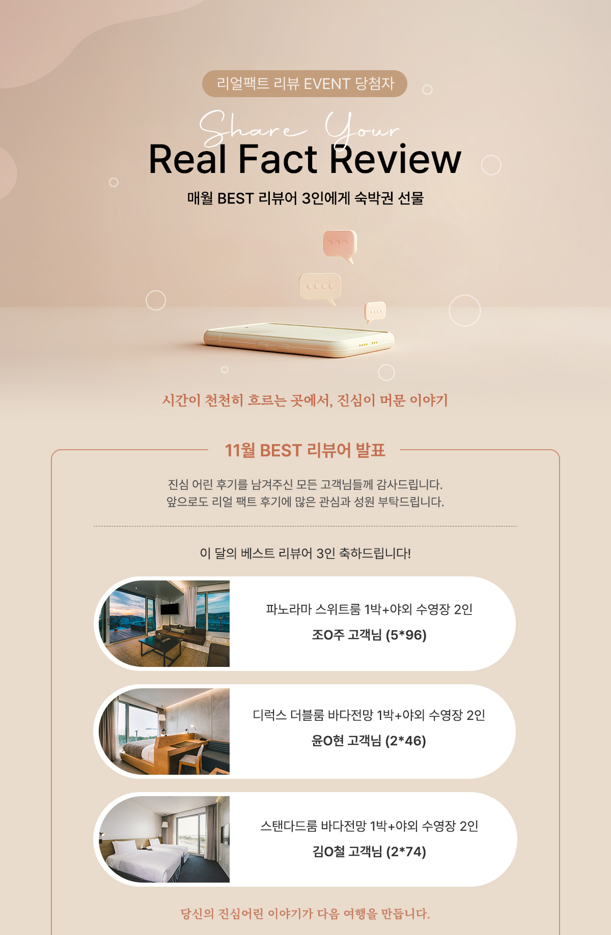 ������Ʈ�����̺�Ʈ ��÷�ڹ�ǥ