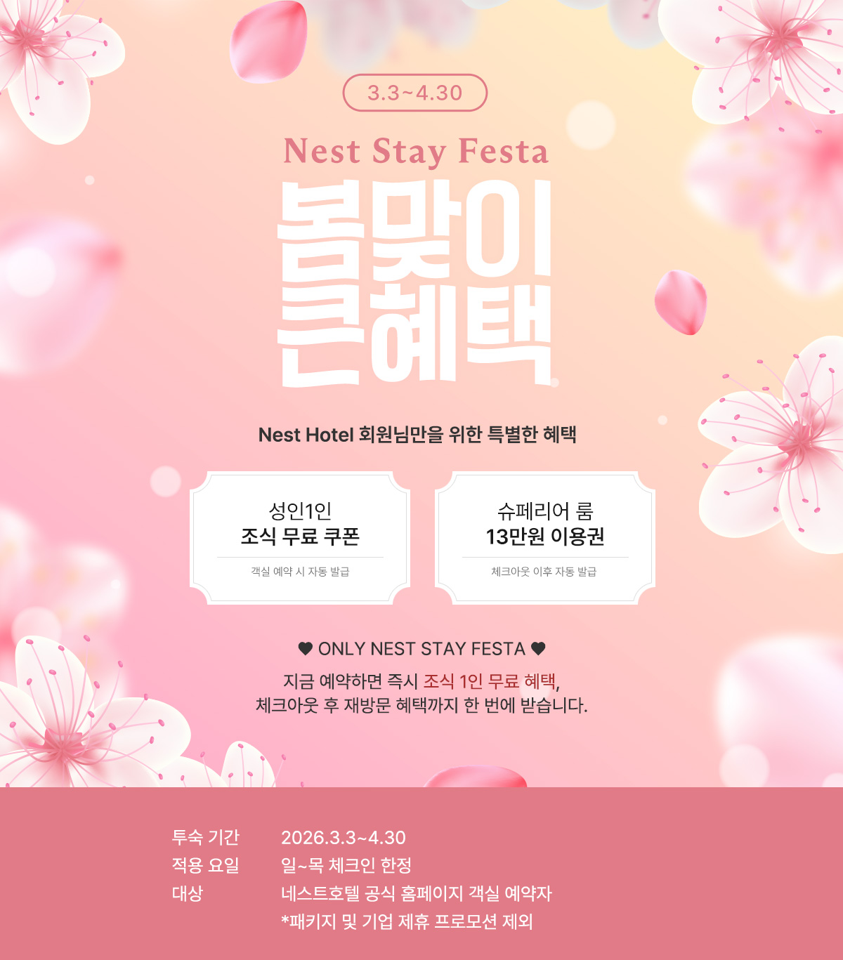 Nest Stay Festa