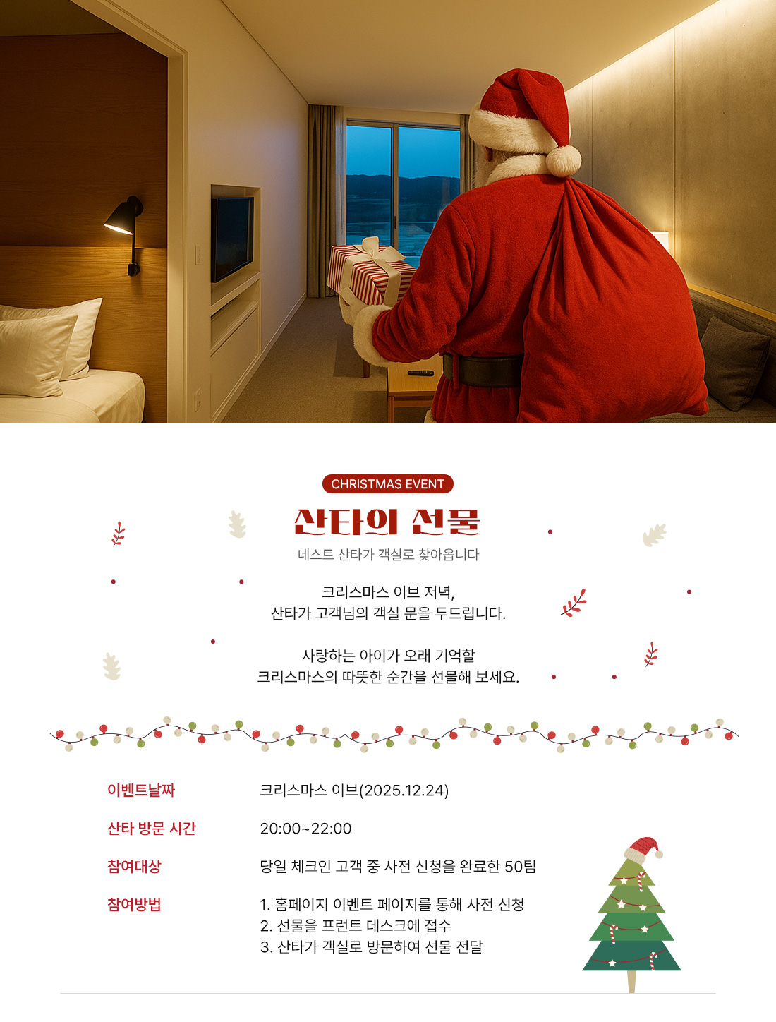 ��Ÿ�� ����