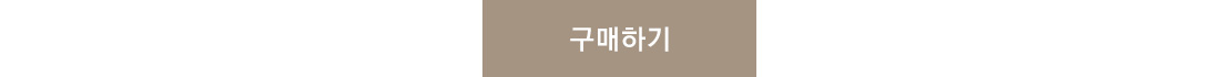 이벤트 참여하기