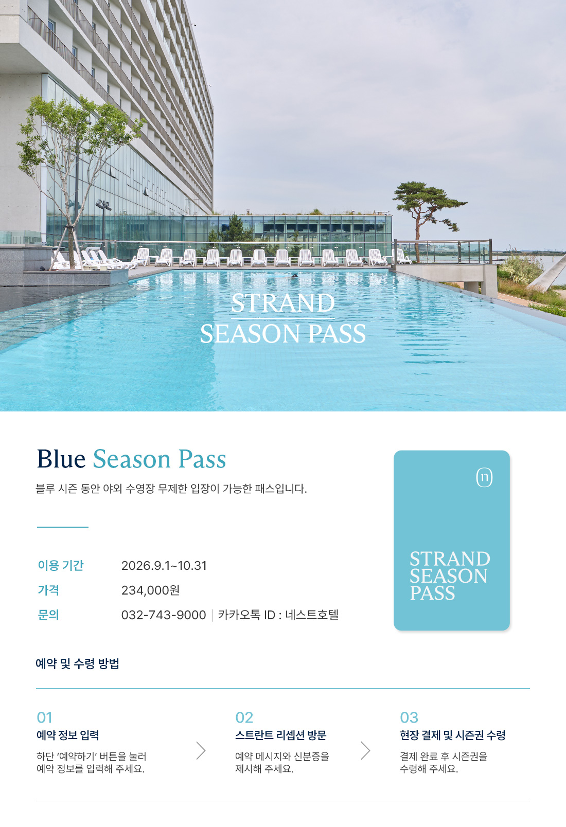 strand blue season