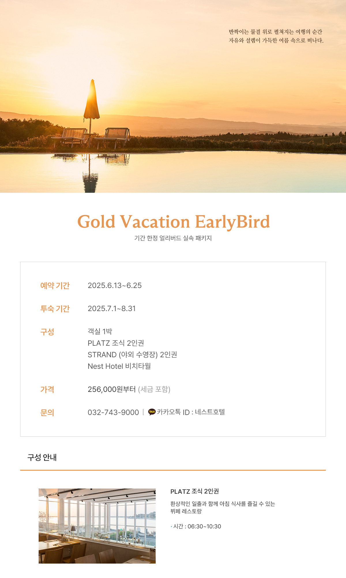 Gold Vacation EarlyBird
