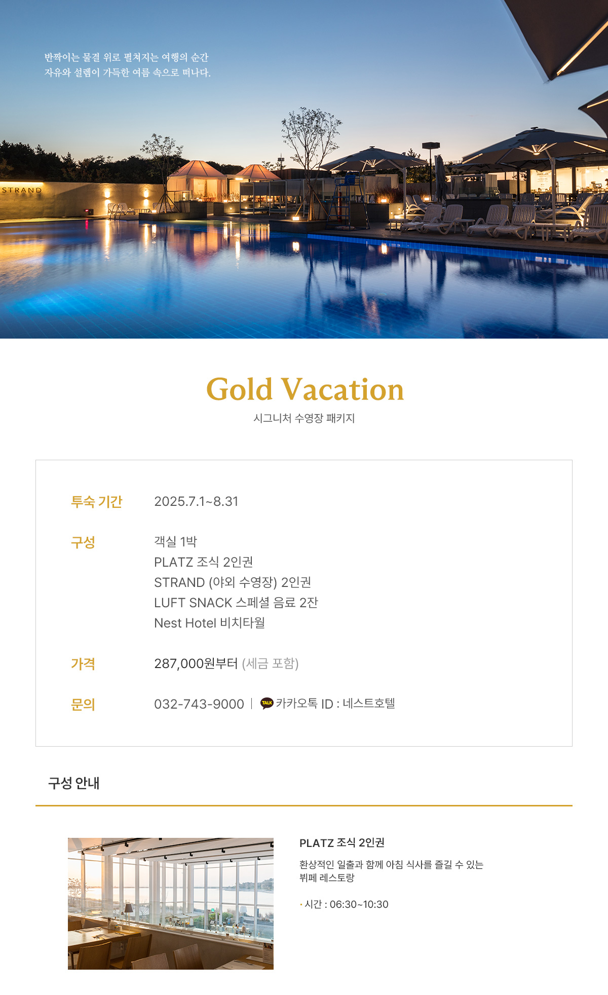 Gold Vacation EarlyBird