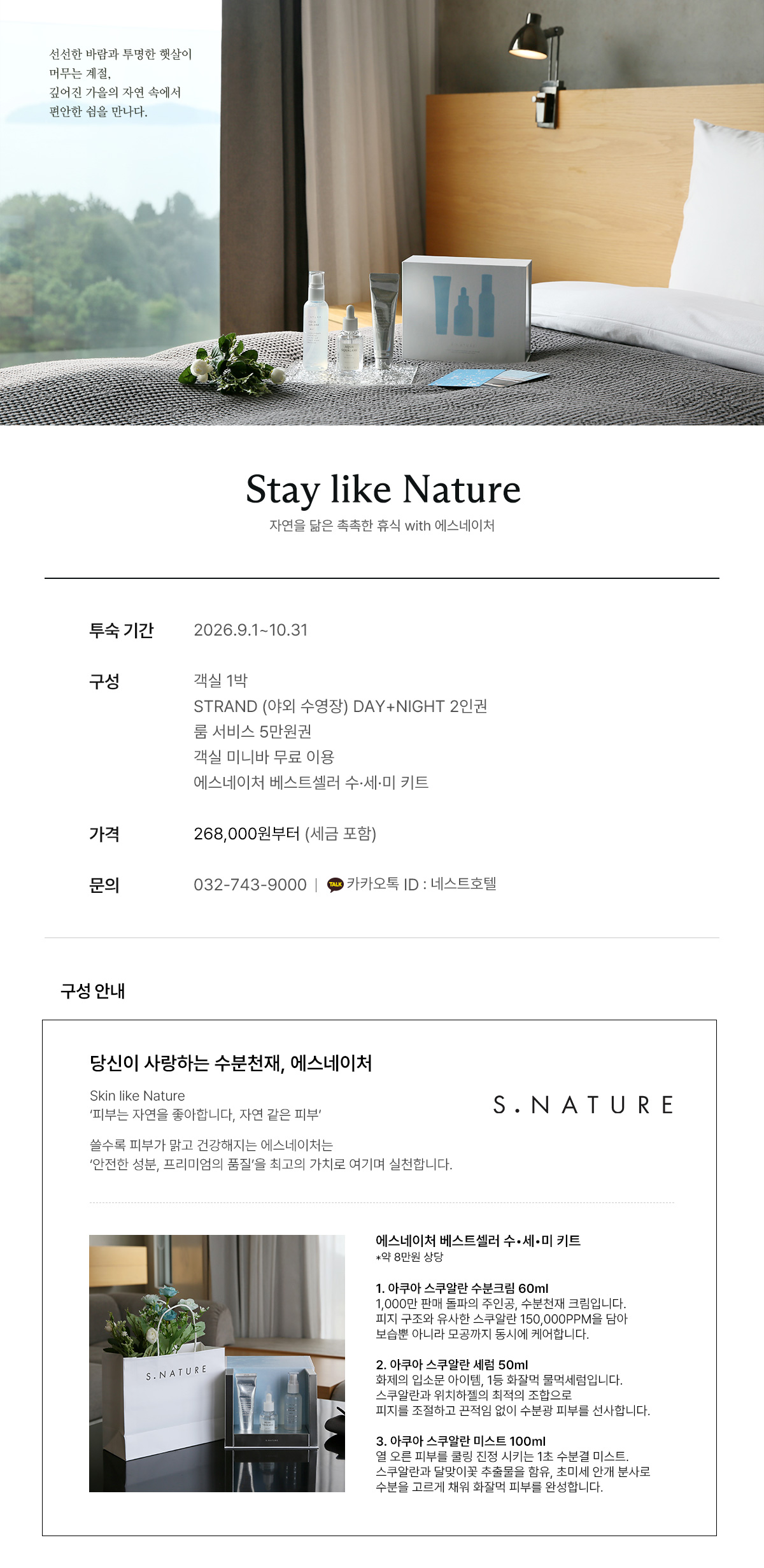 Stay Like Nature