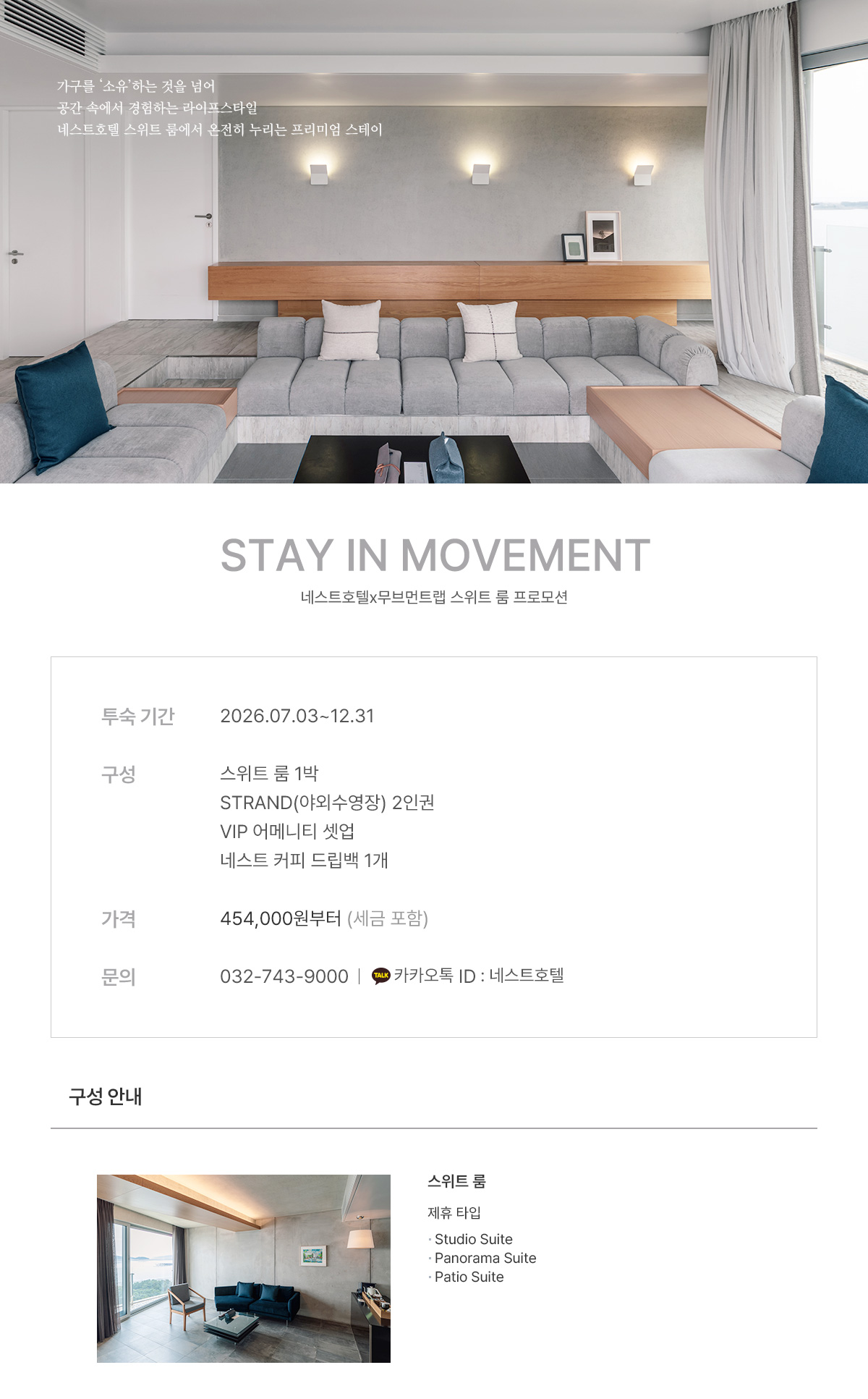 STAY IN MOVEMENT