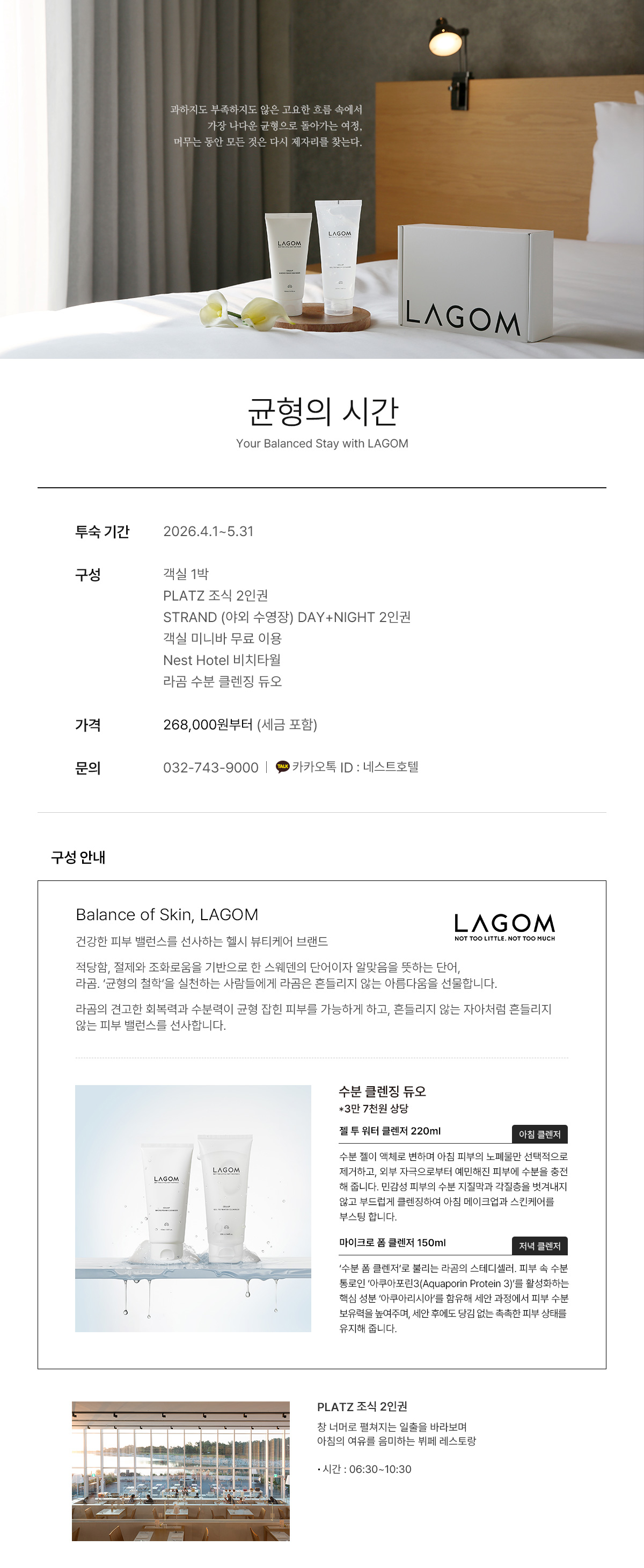 ������ �ð�