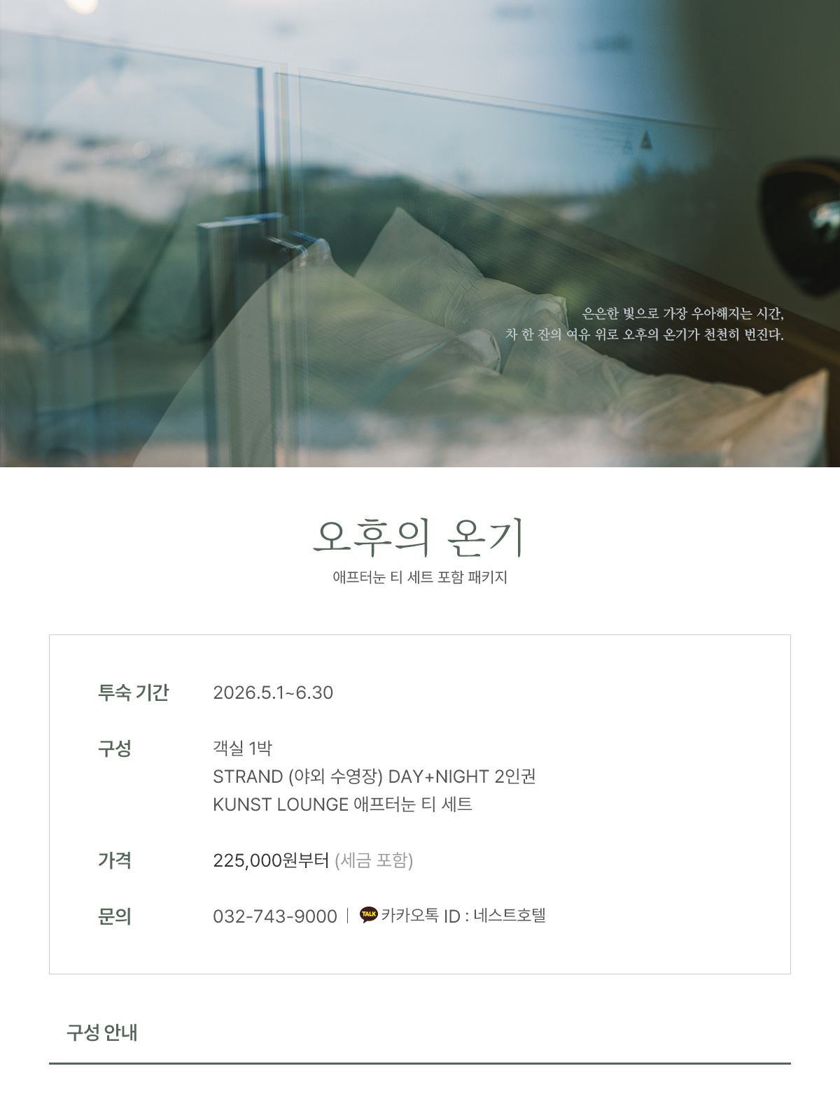 �����ǿ±�